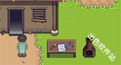 江城创业记
