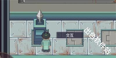 江城创业记