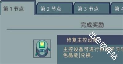 江城创业记