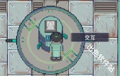 江城创业记