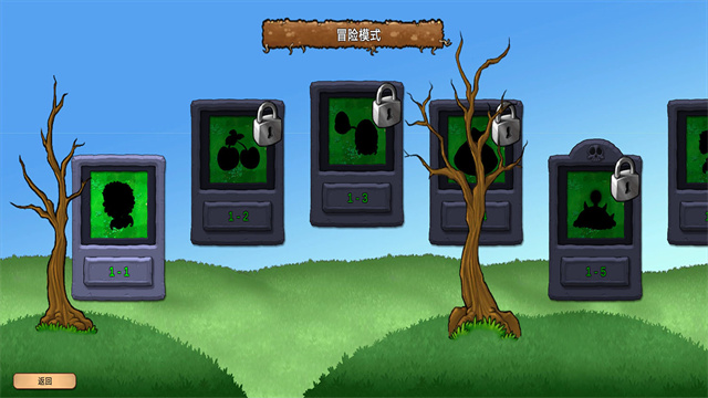 植物大战僵尸重生版截图5