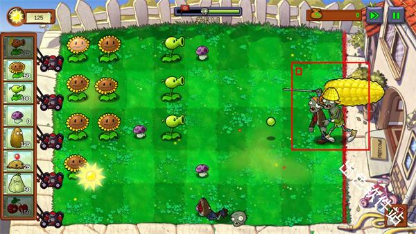 植物大战僵尸重生版