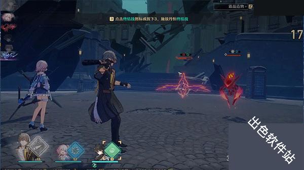 崩坏星穹铁道国际服