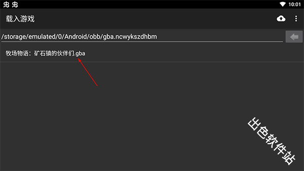 牧场物语矿石镇的伙伴们