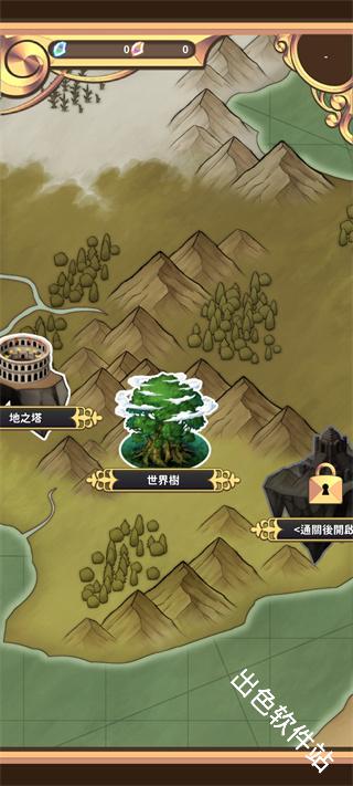 创世魔法师
