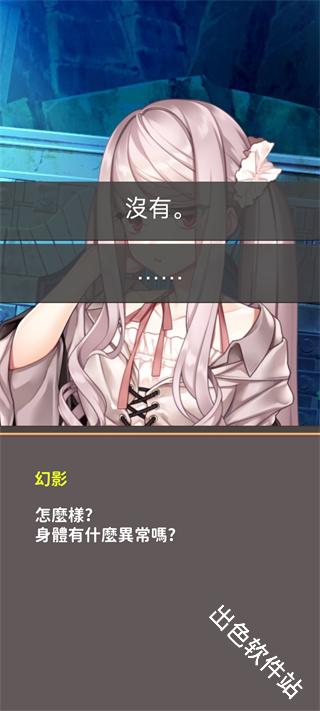 创世魔法师