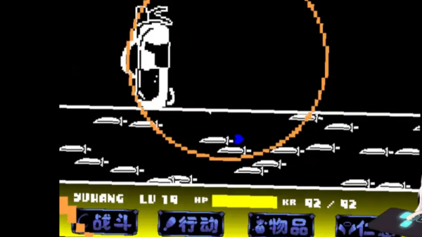 传说之下沃玛战截图2