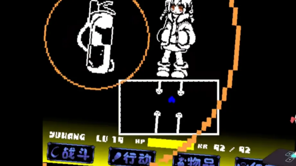 传说之下沃玛战截图1