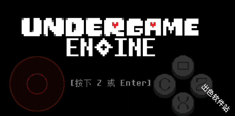 传说之下沃玛战