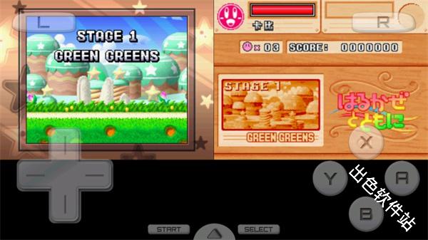 星之卡比超究极豪华版