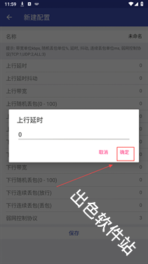 北辞弱网