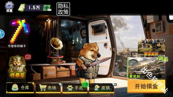 修勾逃生巨人危机