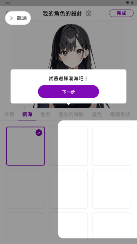 Days Ai截图4