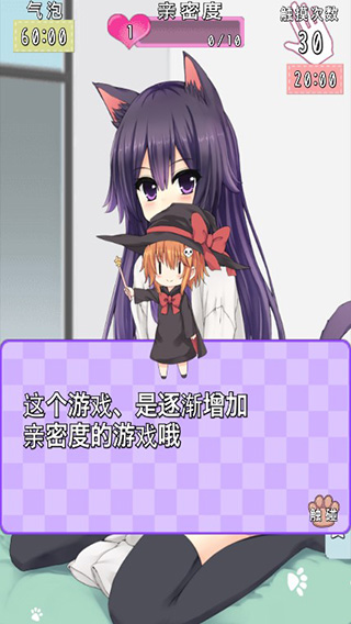 CatfulHouse汉化版