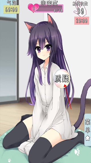 CatfulHouse汉化版