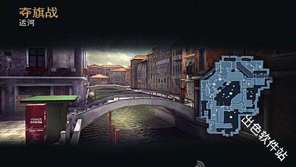 现代战争5国际服