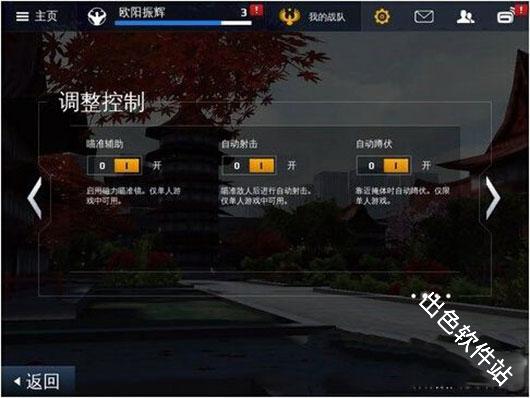 现代战争5国际服