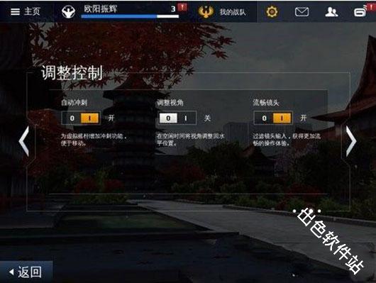 现代战争5国际服