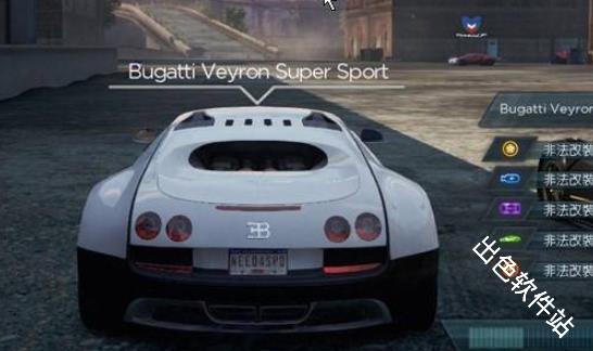 极品飞车17最高通缉