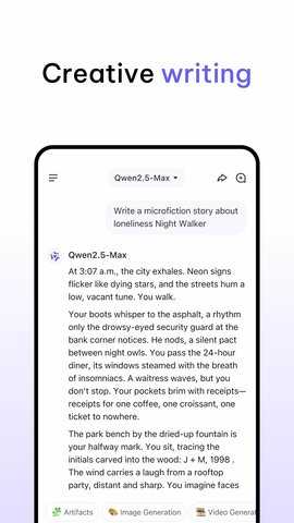 通义千问国际版截图3