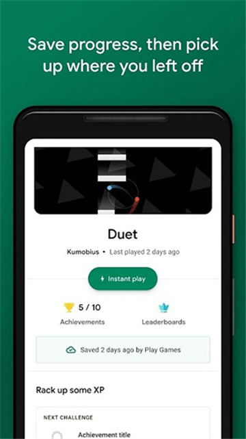 谷歌游戏商店截图2