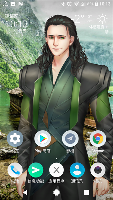 Live2DViewerEX手机版截图1