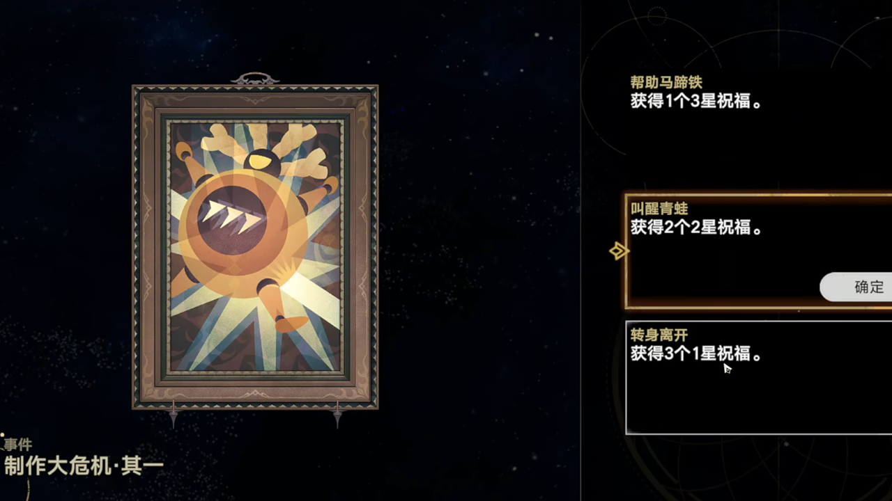 植物大战僵尸模拟宇宙版截图2