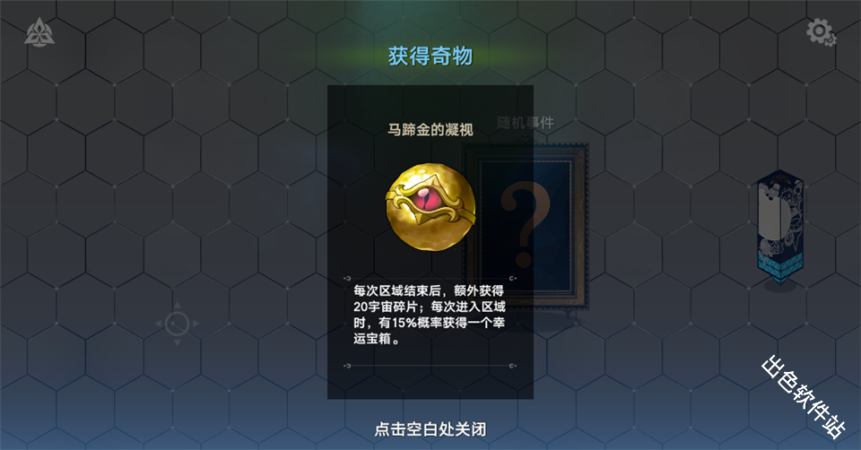 植物大战僵尸模拟宇宙版