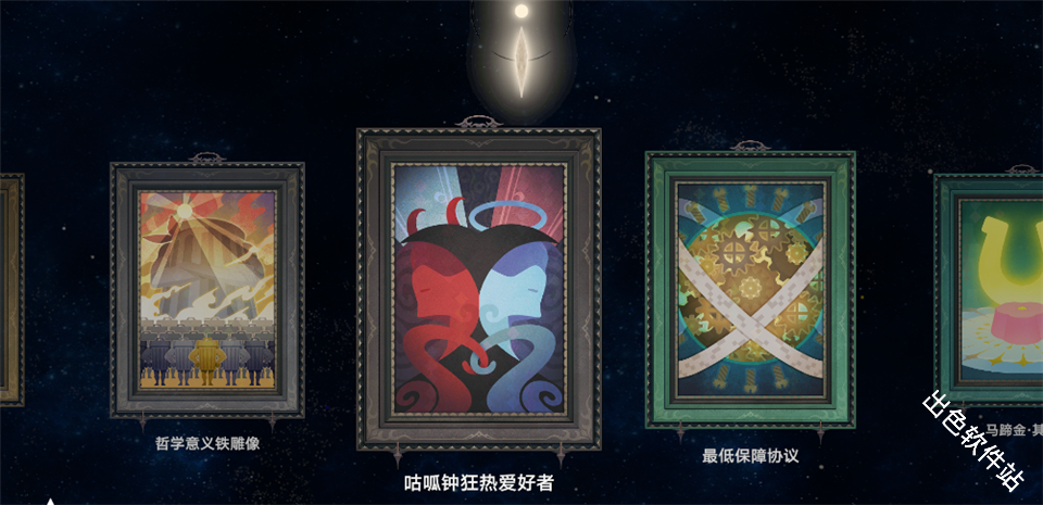 植物大战僵尸模拟宇宙版