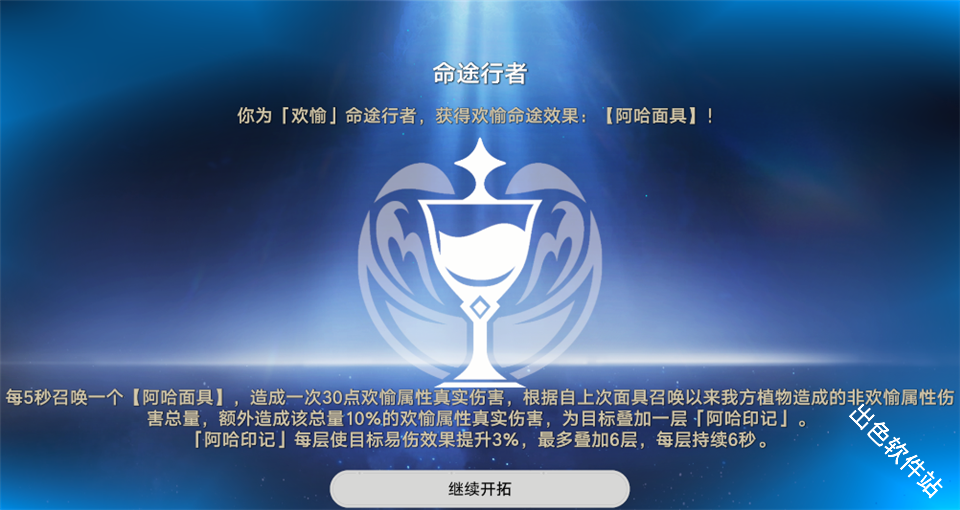 植物大战僵尸模拟宇宙版