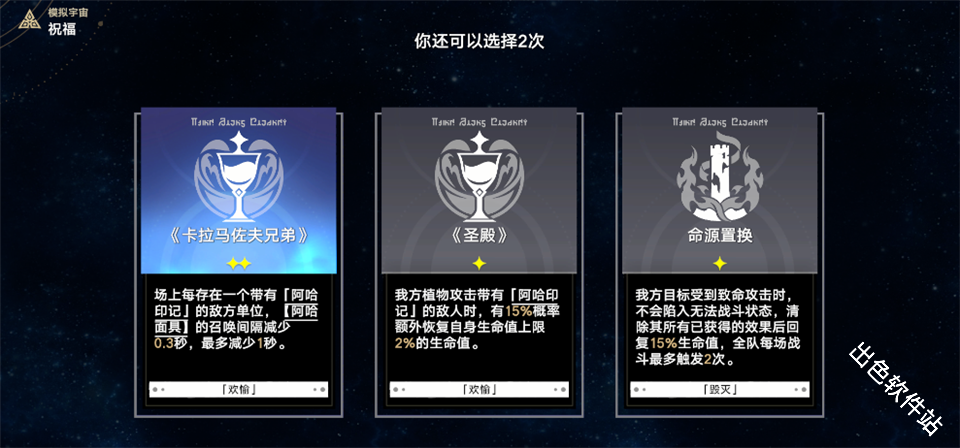 植物大战僵尸模拟宇宙版