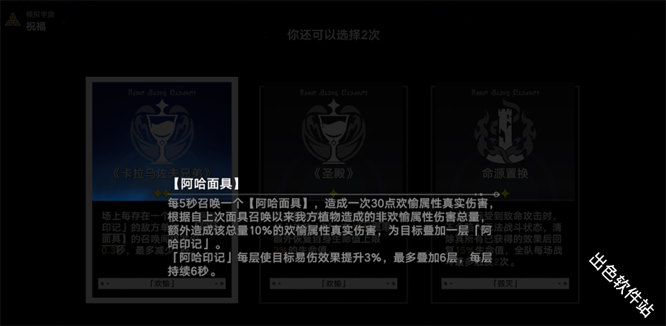 植物大战僵尸模拟宇宙版