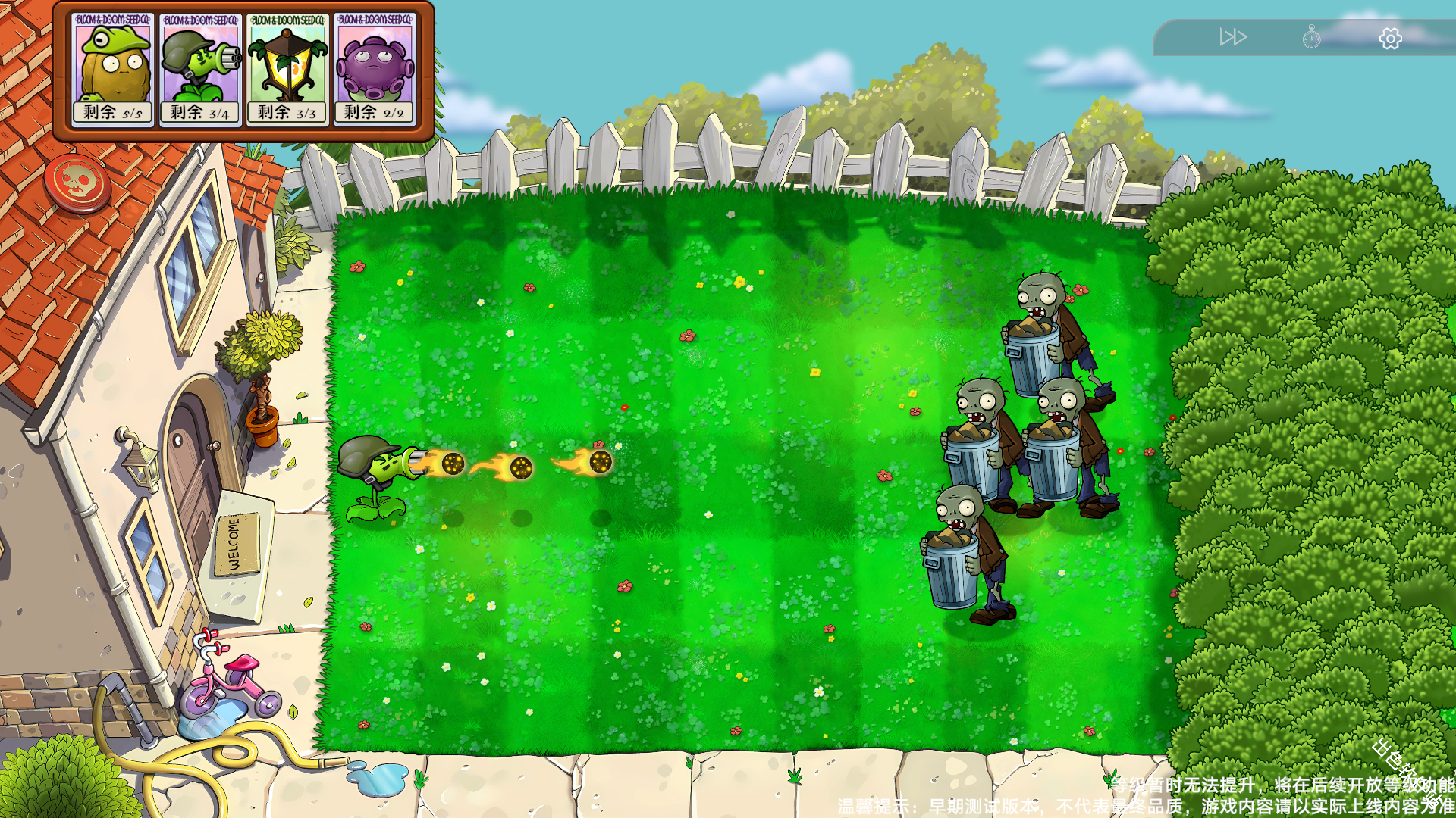 植物大战僵尸模拟宇宙版