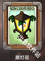 植物大战僵尸模拟宇宙版