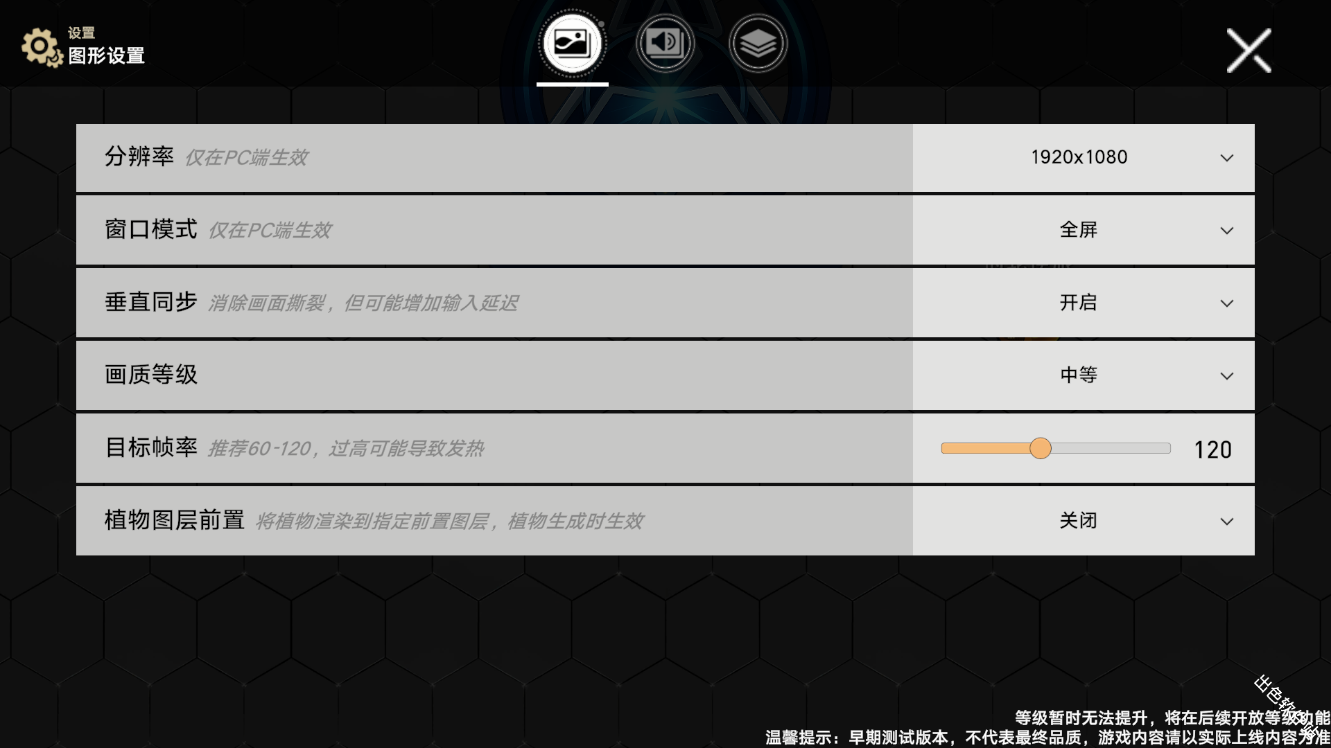 植物大战僵尸模拟宇宙版