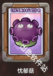 植物大战僵尸模拟宇宙版