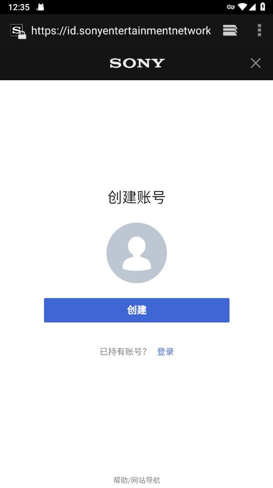 PlayStation安卓版