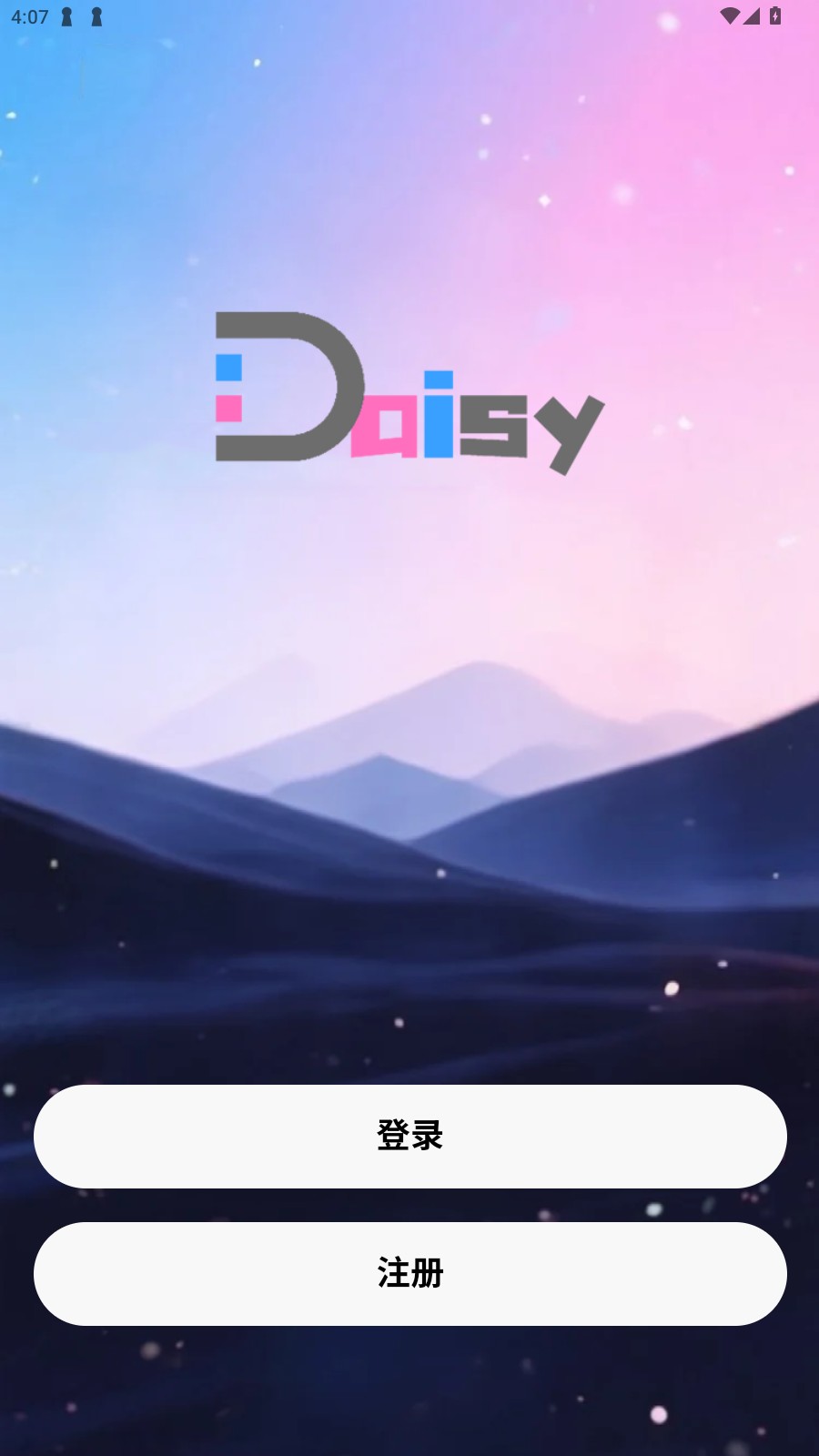daisyai截图2