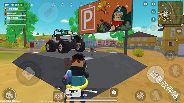 香肠派对国际服