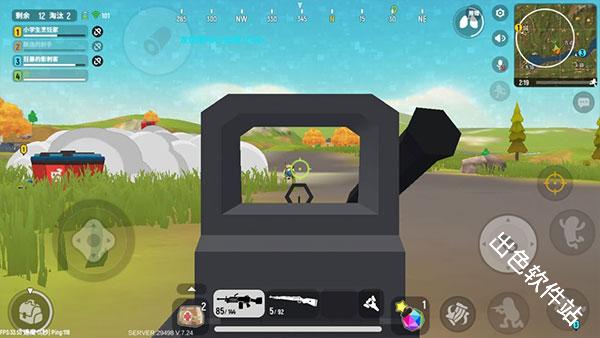 香肠派对国际服