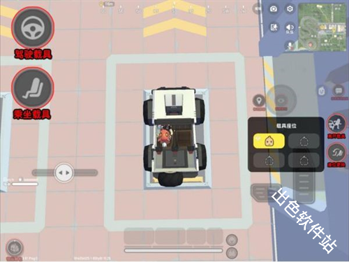 香肠派对国际服