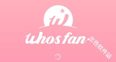 Whosfan