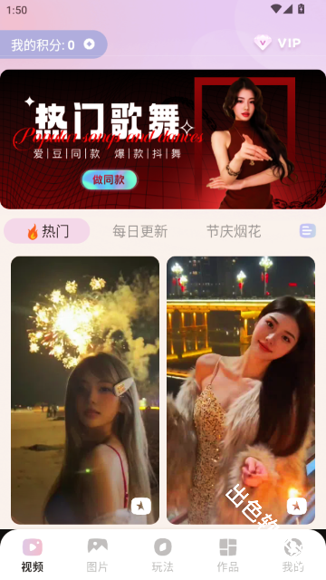 微曝光相机