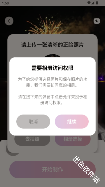 微曝光相机