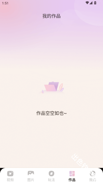 微曝光相机
