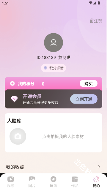 微曝光相机