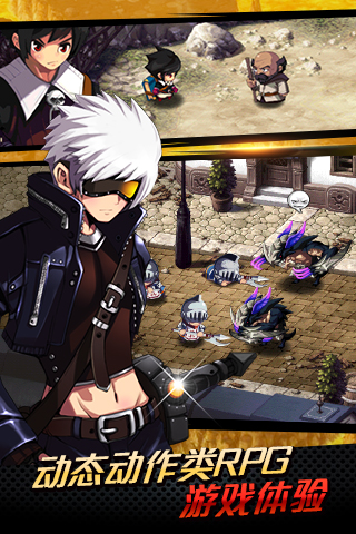 泽诺尼亚5截图4