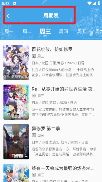 双子星动漫