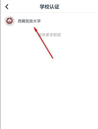 闪动校园pro
