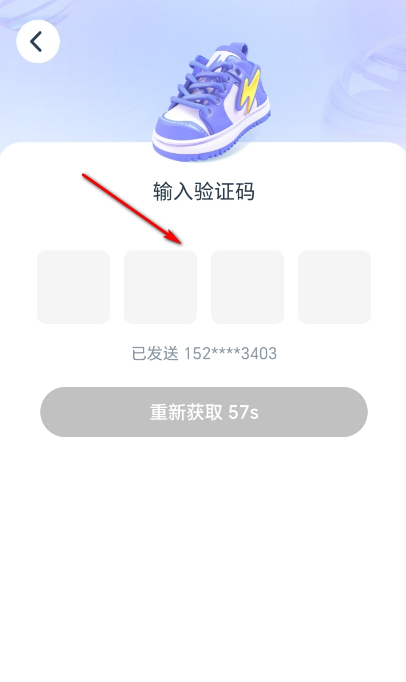 闪动校园pro